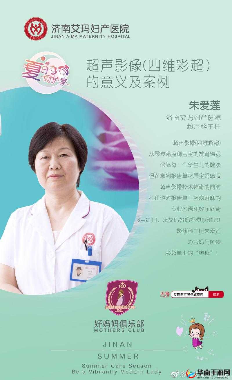 探索中老年人大 BWBWB 暂未现问题之奥秘