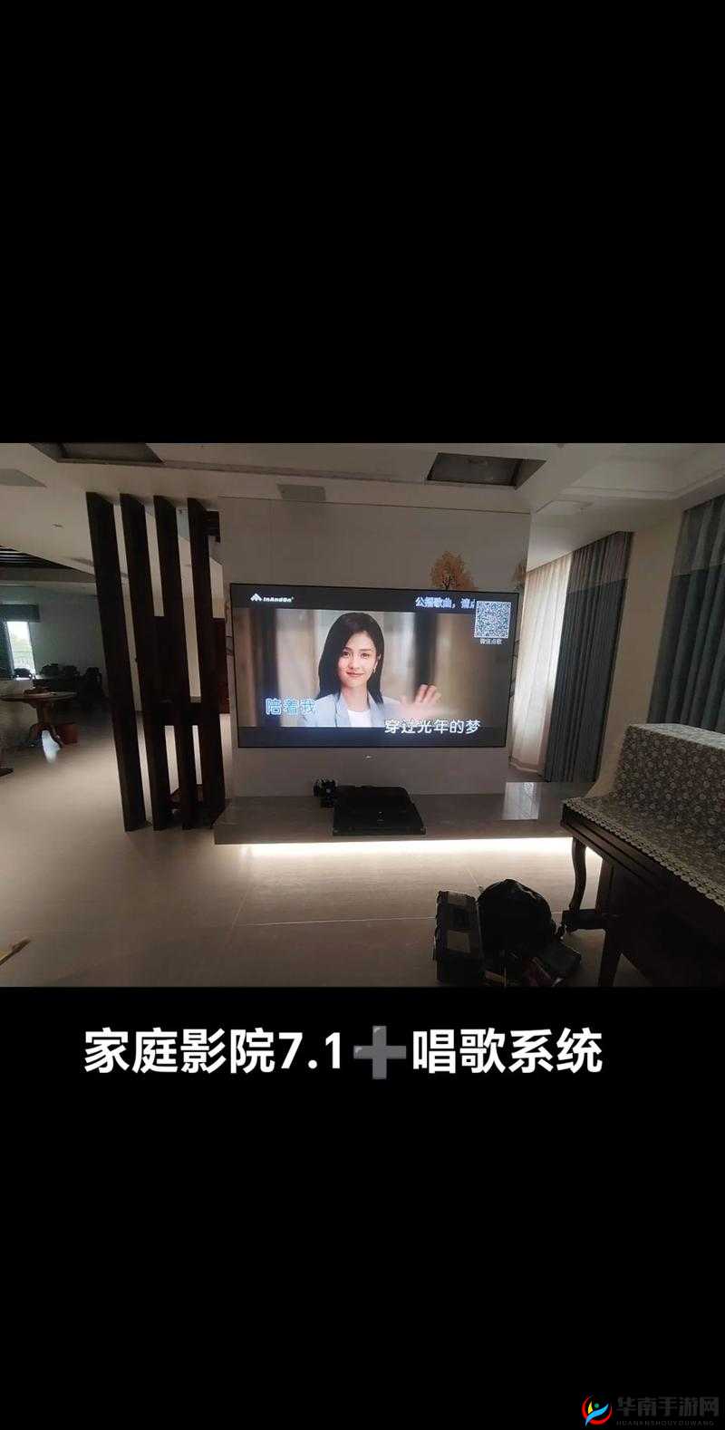 私人家庭影院-B666BV：打造极致视听盛宴的绝佳之选