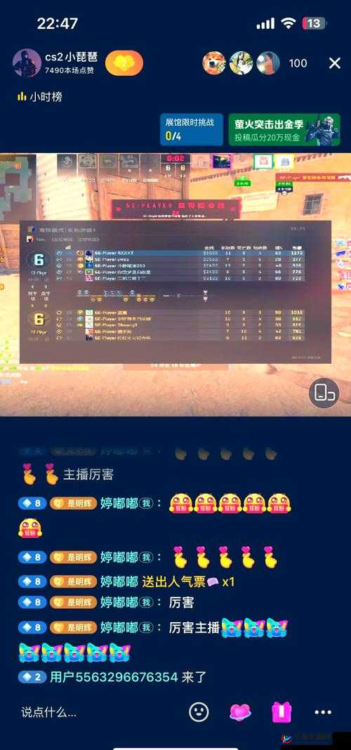 55 岁大妈 csgo 中展现惊人实力