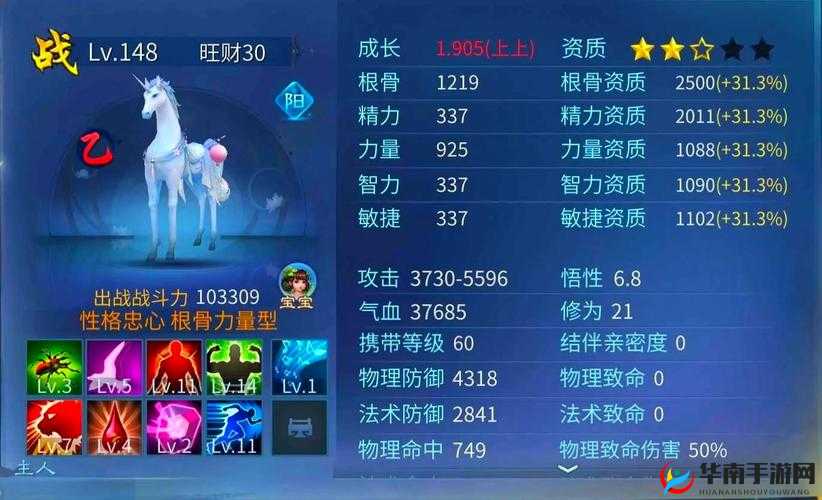 倩女幽魂手游140级剧情通关介绍攻略