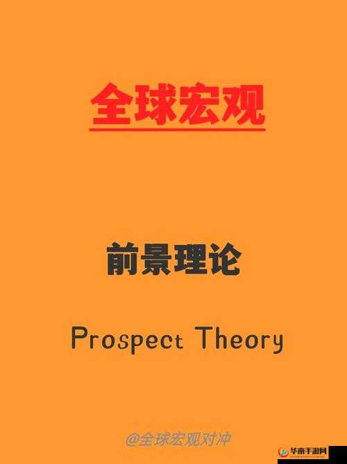 6900 理论：深度解析其核心内涵与广泛应用前景