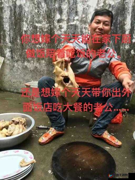 老公叔叔天天在我家吃饭是否正常之探讨