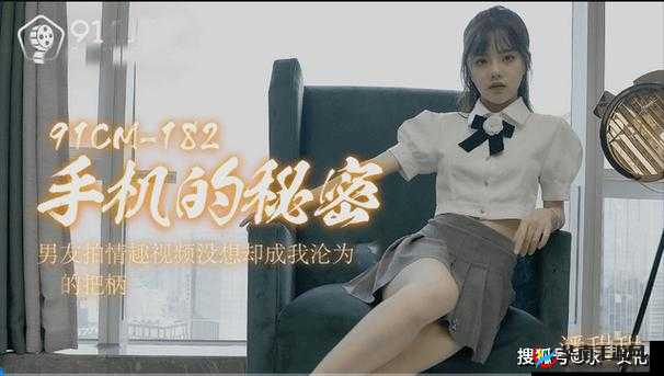 潘甜甜七夕0084三部曲策驰：引发广泛关注与讨论的作品系列