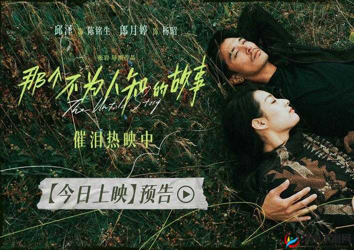 17C吃瓜官网黑料：深度揭秘其背后不为人知的故事