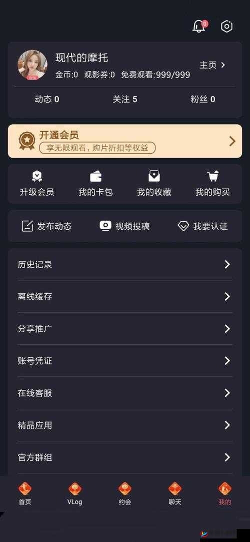 糖心VLOG官网：一个丰富多彩的视频分享平台