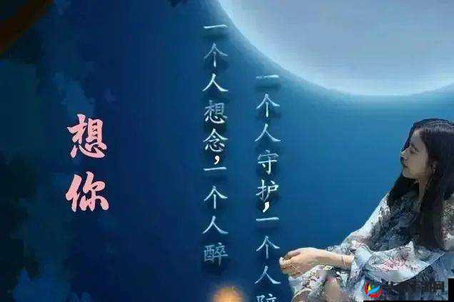 久久爱相伴，真爱永长久