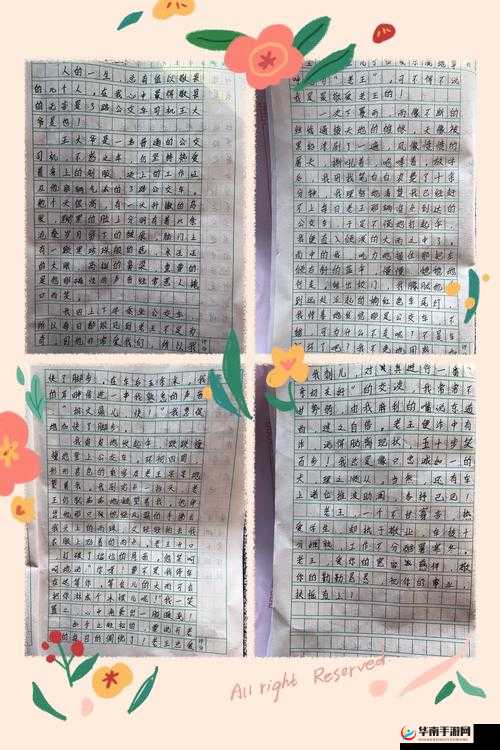 张倩倩和老王的故事的作者是谁：探寻背后的创作之谜