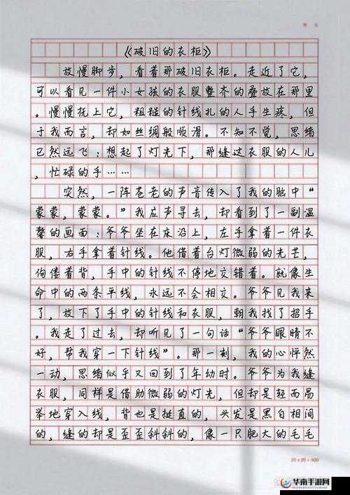 江教授的日常生活：充满智慧与温情的每日时光之旅