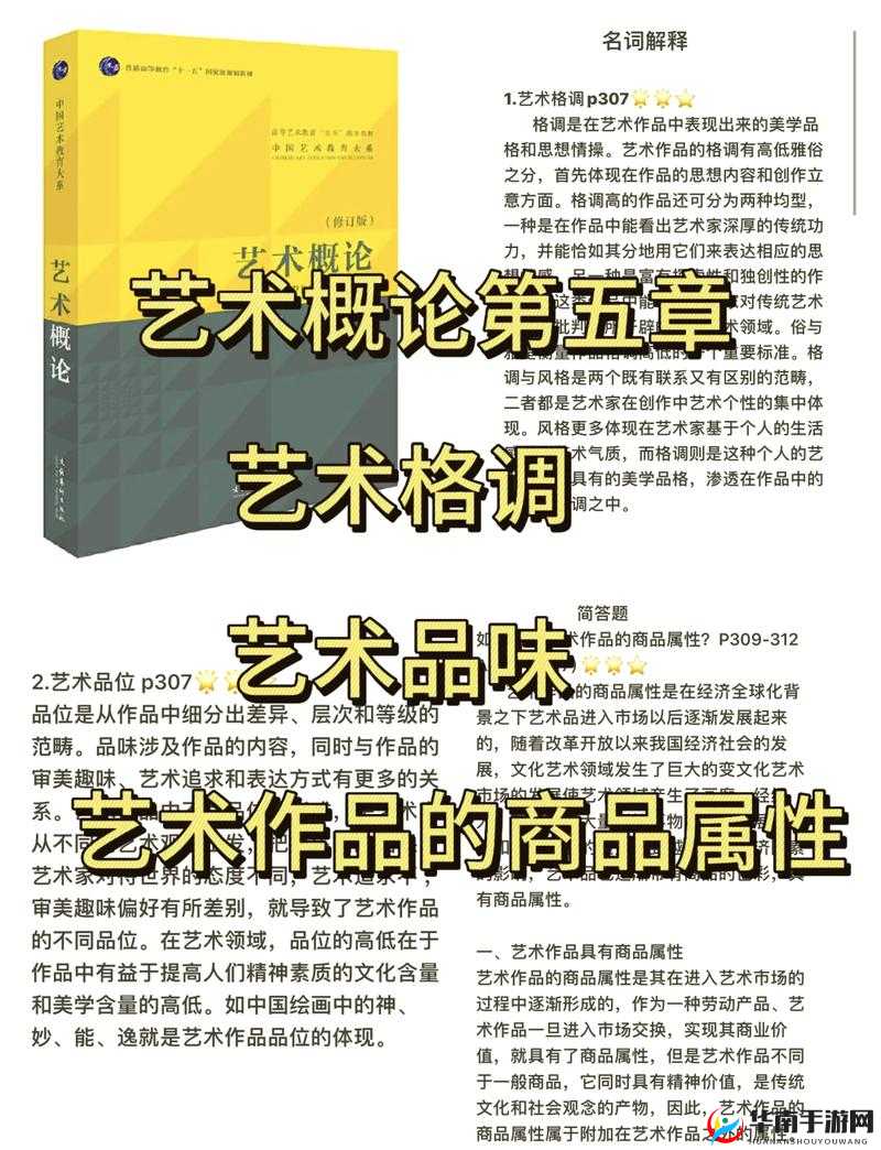 西方 37 大但文体艺术：探索其独特魅力与深远影响