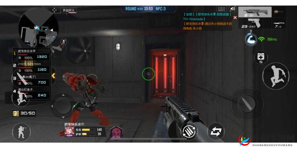 CF手游武器大师新年广场潜伏抢点教学