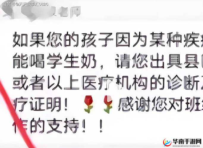 男同桌脱我奶罩吸我奶:令人震惊的校园隐秘行为