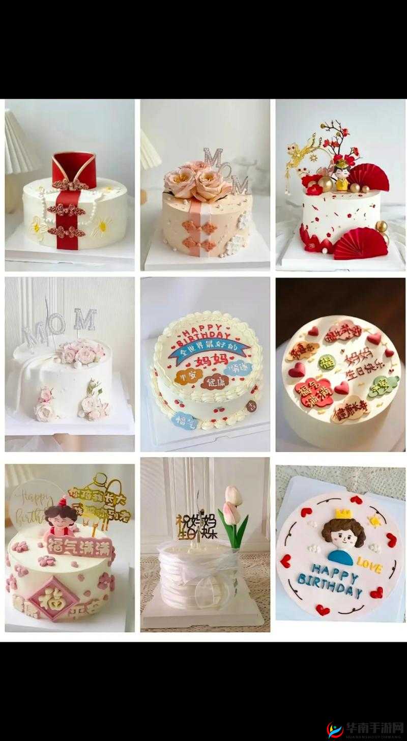 海角社区妈妈生日蛋糕制作：一场充满爱与温暖的甜蜜之旅