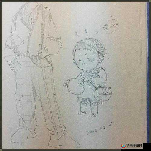 林家日常 2v2 林淮：父母爱情与子女成长