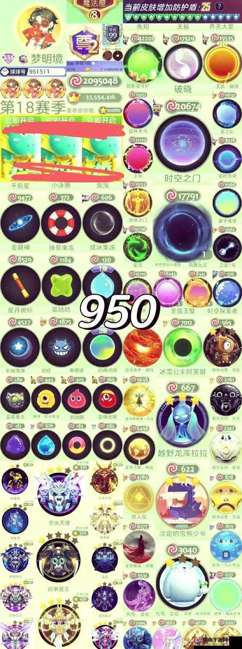 揭秘球球大作战，愿望魔盒百分百出精灵琥珀的秘籍