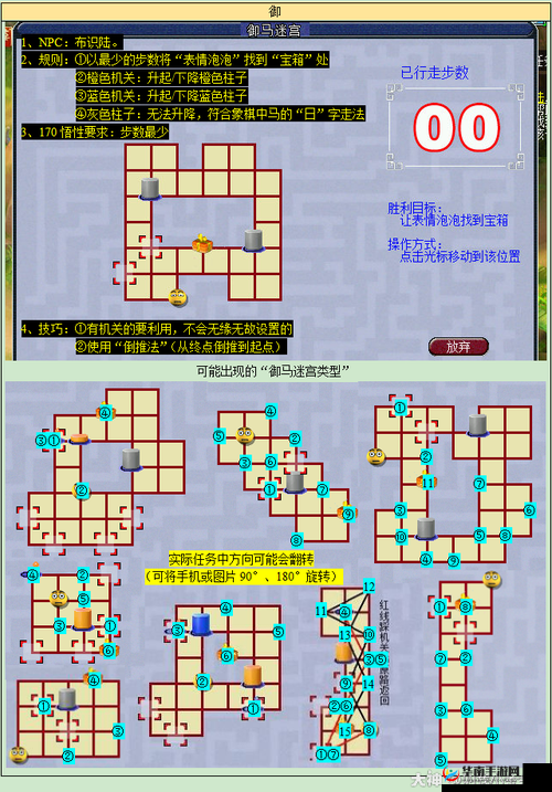 普陀孩子在梦幻西游手游中的独特魅力与作用性详解