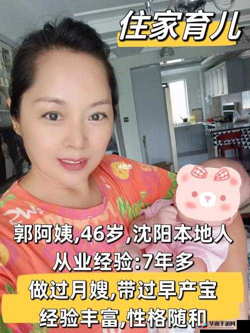 沈阳 45 岁老阿姨叫的没谁了被网友无偿分享引热议