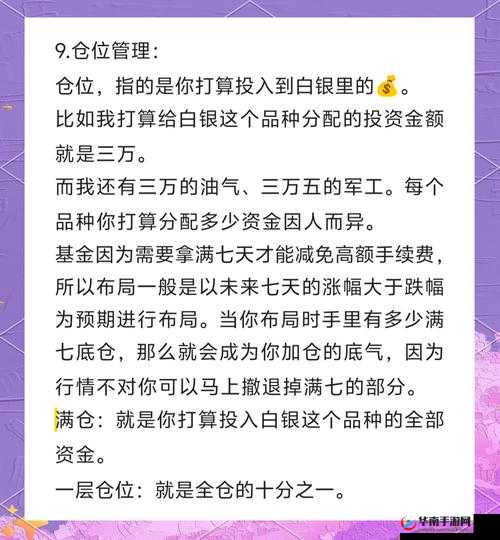 白银投资与游戏ADC玩法的误区及正确策略