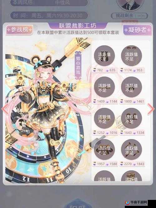 奇迹暖暖手游联盟搭配修复优化公告