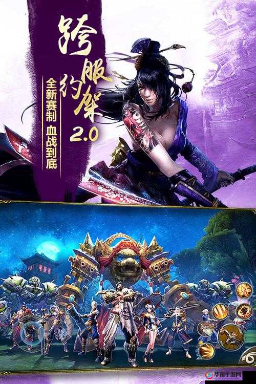 颠覆传统3DMMO大作，九阳神功，起源3月2日IOS首发