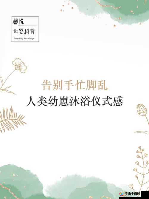 宝宝如何乖乖让爸爸洗头亲子互动技巧分享之实用方法与心得