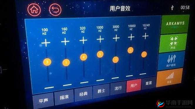 日产一线二线三线自带环绕音效功能震撼呈现