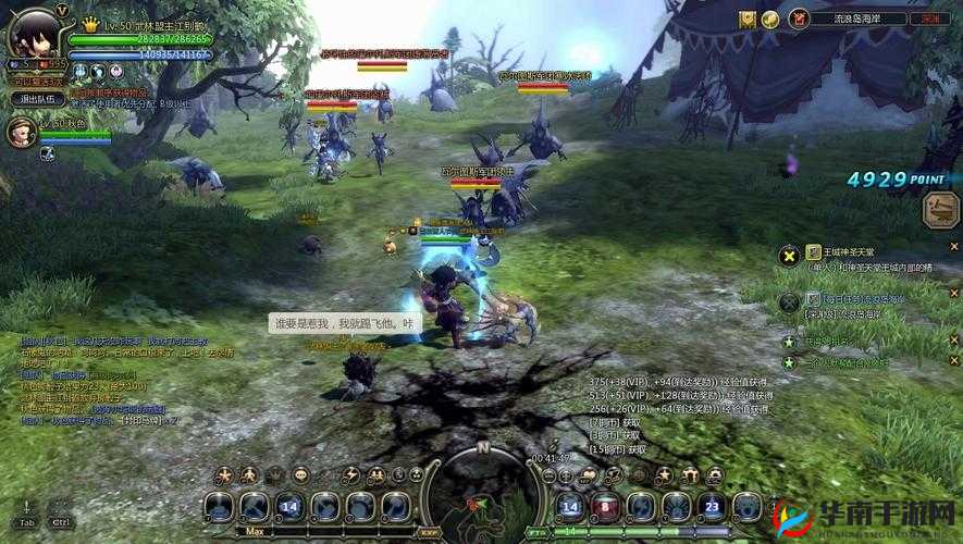 龙之谷手游，探索与挑战并存的奇幻之旅