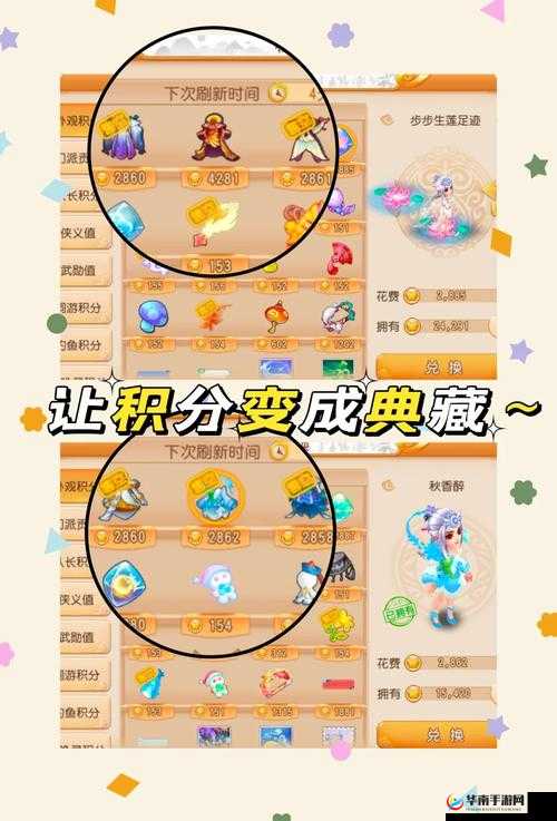 梦幻西游手游情侣PK搭配秘籍，携手共战，情深技更高