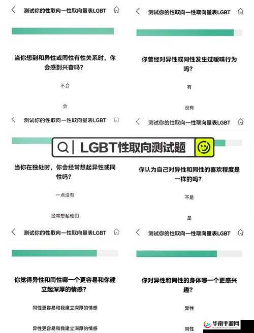 男生女生共同探索奇妙的一起差差差之旅