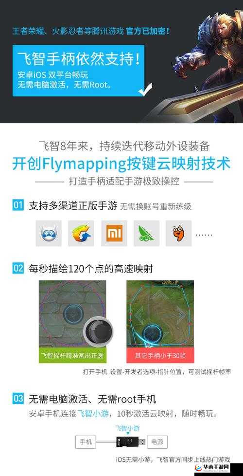 龙之谷手游安卓手柄设置教程，开启蓝牙自动连接在资源管理中的重要性及优化策略