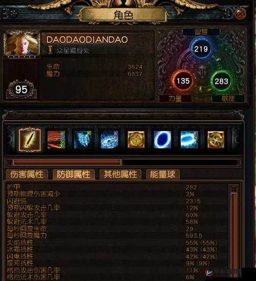 娇生惯养 4PH 简易攻略：带你轻松玩转游戏世界