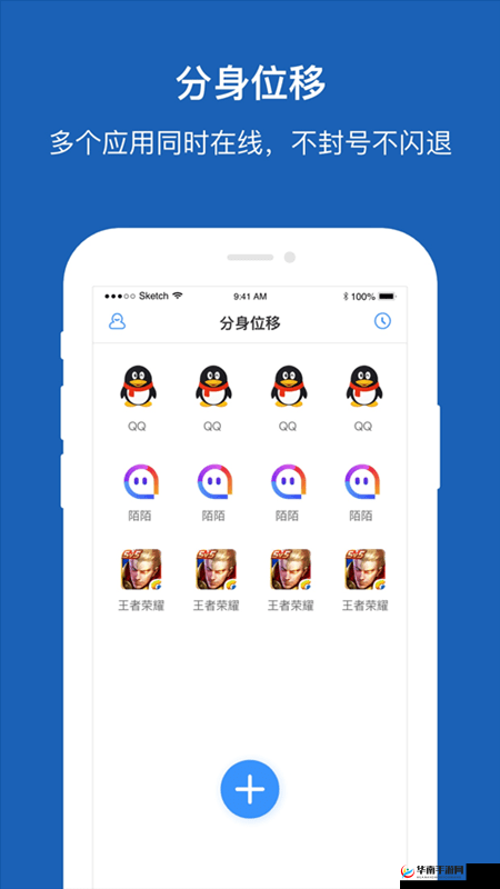 我爱搞-52G.APP：畅享独特魅力的精彩应用