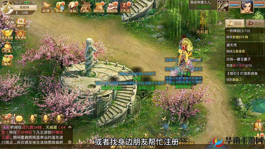 问道手游的维护与更新，提升游戏体验的必经之路