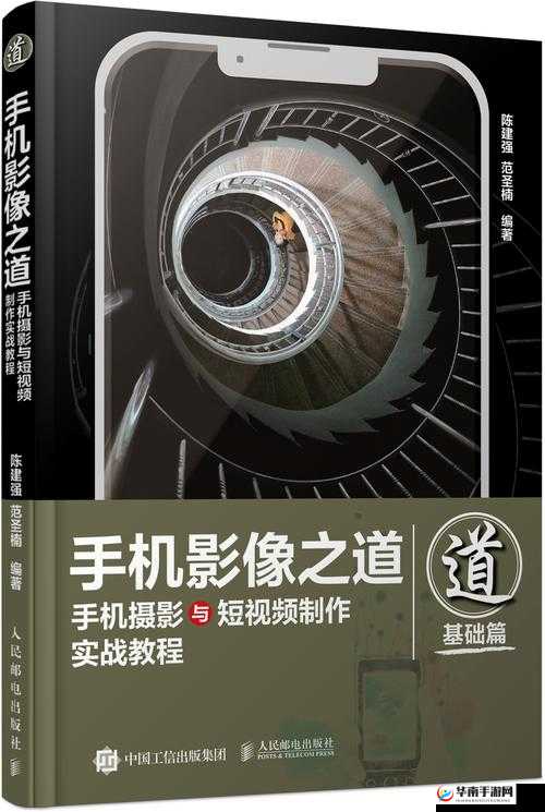 WINDOWSCHANNEL 视频拍摄秘籍:打造精彩影像的实用指南