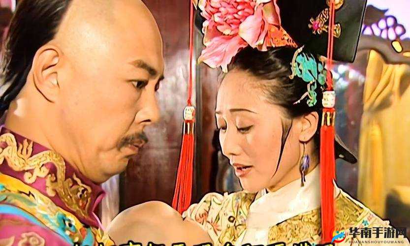 尔康令妃大战花园：一场激烈而又充满戏剧性的宫廷争斗