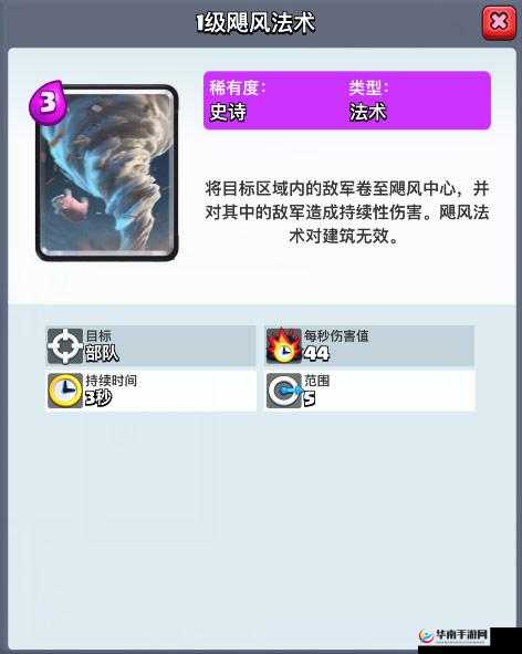 皇室战争有效拉扯,飓风法术的正确使用策略分享