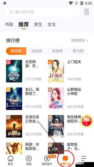 十大软件免费下载网站排行榜，哪一个是你的最爱？