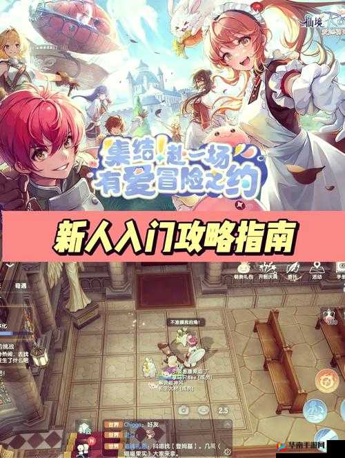 优质攻略系统 by 菜小菜：开启精彩的游戏之旅