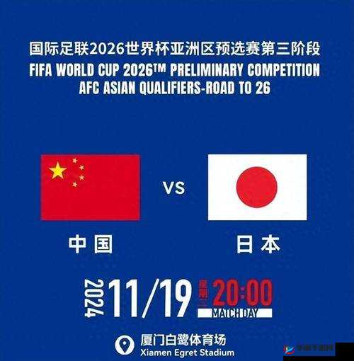 日本 VS 亚洲 VS 韩国一区:三国之间的文化与艺术交流对比