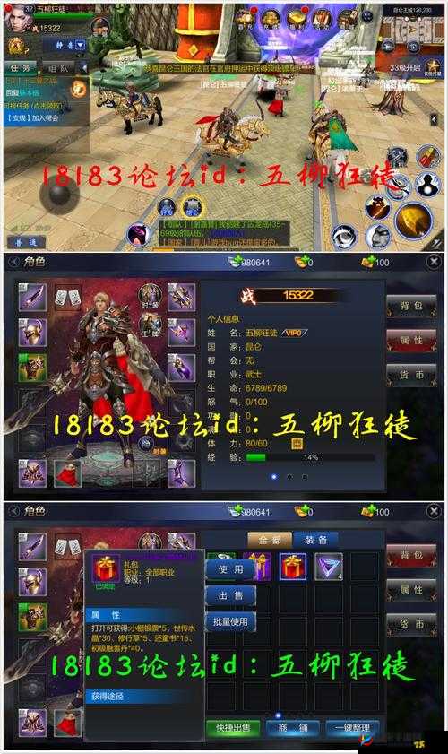 成吉思汗手机版帮派玩法深度解析与攻略