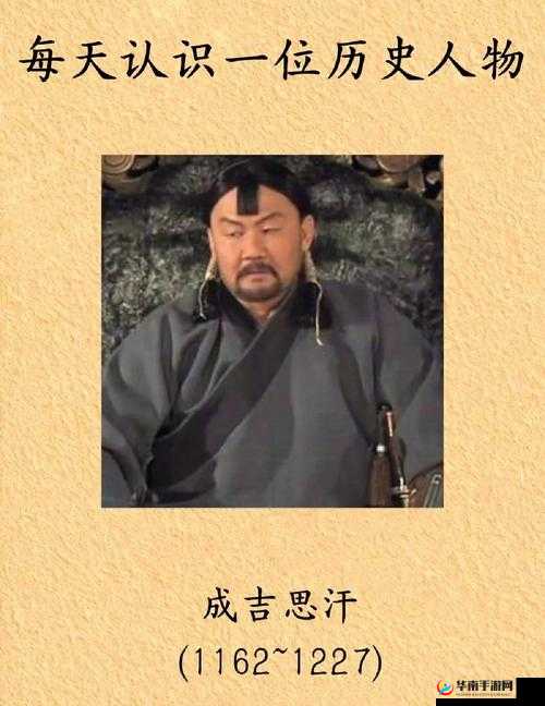 成吉思汗手机版新手快速升级秘籍，从菜鸟到高手的蜕变