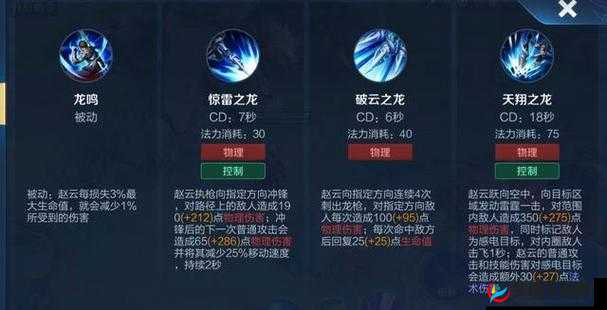 王者荣耀后排交给我,引擎之心赵云对线与团战技巧的深度解析