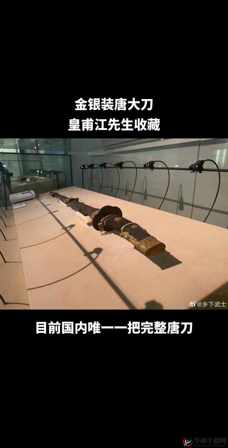 刀剑兵器谱操作篇，闪身技巧大揭秘