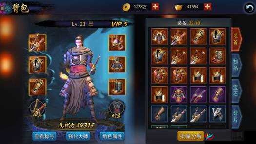 无间狱手游公会系统攻略玩法介绍详解