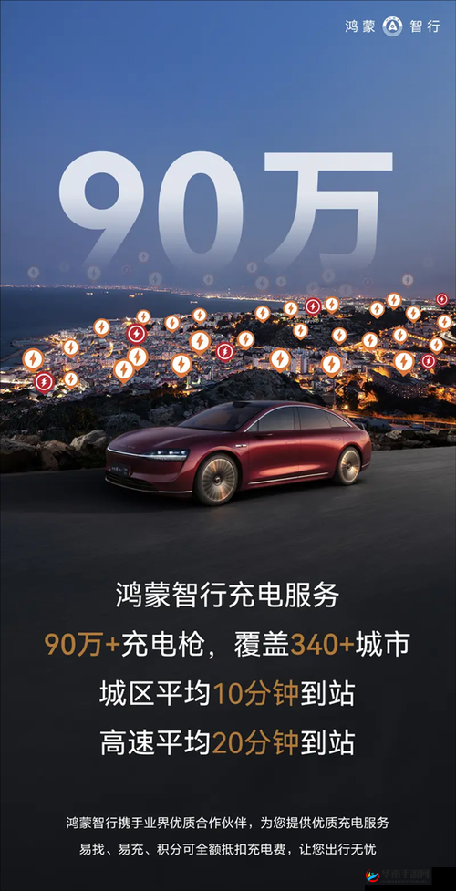 x7x7x7 任意噪 108 重新恢复运营了:一段新的旅程即将开启