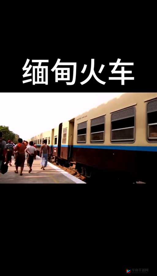 11 个人开火车的视频 56 分钟：探索未知的极限之旅