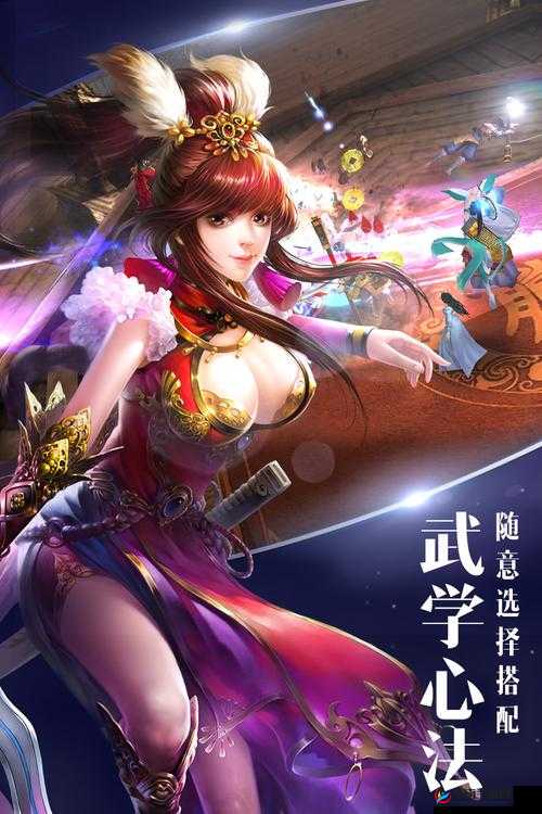 逍遥吟手游中的武学探索，开山刀法与更多精彩