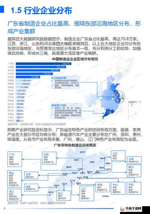 国产 CAD 软件免费使用,助力中国制造业发展