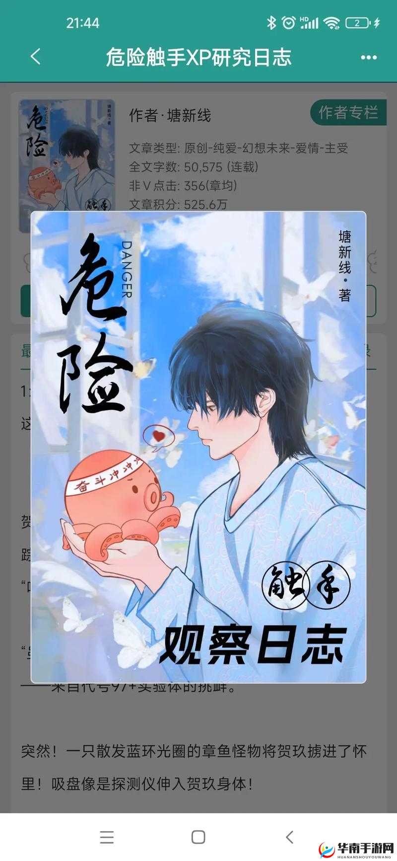 戏里戏外-1v1：关于其的深入探讨与分析