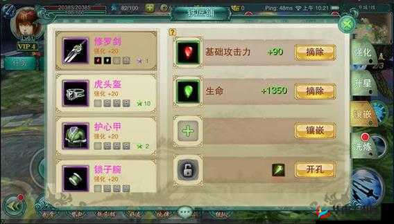 逍遥吟手游江湖悬赏副本，打法技巧全揭秘