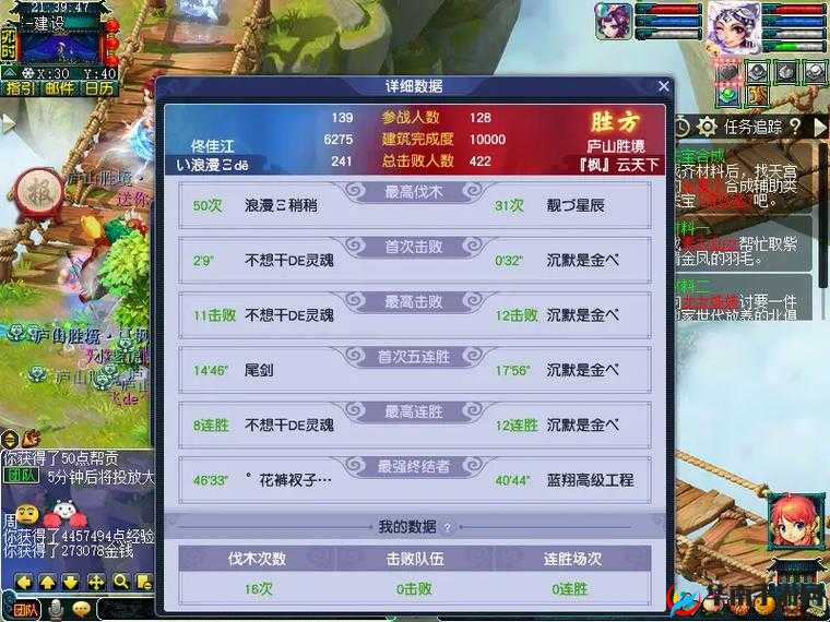 逍遥吟帮派风云，深度解析帮派系统玩法规则